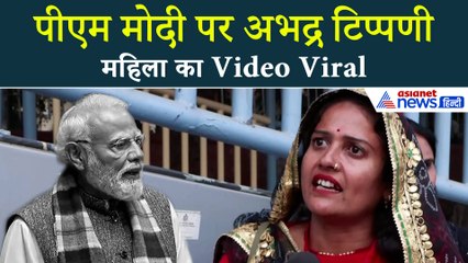 “मोदी तेरी कब्र…”, किस बयान पर वायरल हो रही जयपुर कांग्रेस अध्यक्ष की ये महिला?