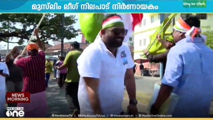 ലീഗിന് ഇത്തവണ കണ്ണൂർ ജില്ലയിൽ മികച്ച നേട്ടം