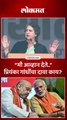 10-10 हजार देणं ही निवडणूक चोरीच..प्रियंका गांधींचा भाजपवर हल्लाबोल