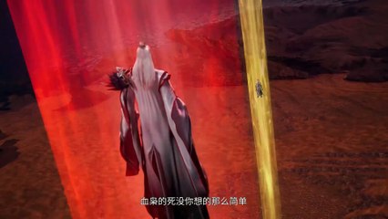 Supreme God Emperor Episode 552 Subtitle multi.