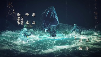 Tập 13 - Trùng Khởi Chi Cực Hải Thính Lôi (Thuyết minh)_DV Chu Nhất Long, Kiều Chấn Vũ, Cù Dĩnh, Mao Hiểu Đồng