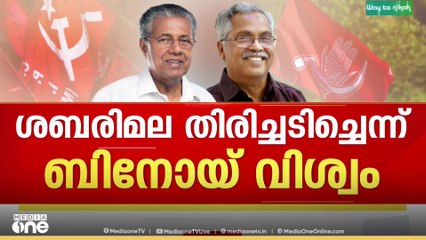 സർക്കാർ ആത്മപരിശോധന നടത്തണമെന്ന് ജനയു​ഗം; തെരഞ്ഞെടുപ്പ് തോൽവിയിൽ വിമർശനവുമായി ജനയു​ഗം...