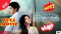 Love Erased Goodbye My Cheat Wife Chinese Drama EngSub