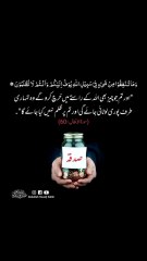 Ishq-e-Rasool ﷺ Mein Qeemat Koi Nahi HotiPeer Ajmal Raza Qadri ka Dil Hila Dene Wala Bayan | Hazrat Bilal (RA)