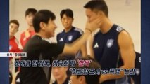 신태용 전 감독 폭행·폭언 논란 속...'찰싹' 영상 공개 [앵커리포트] / YTN