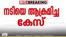 സുനി പറഞ്ഞ മാഡം ആര് ? പള്‍സര്‍ സുനിയുമായി ഫോണില്‍ ബന്ധപ്പെട്ട സ്ത്രീയെ സാക്ഷിയാക്കിയില്ല