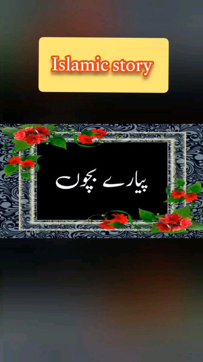 حضرت سلیمان علیہ السلام