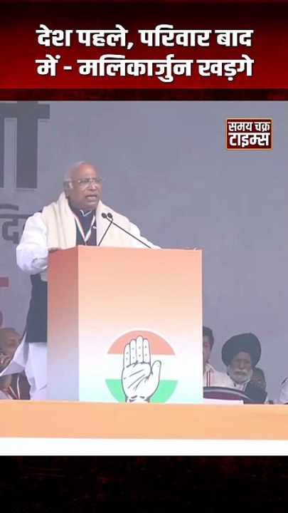 बेटे का 8 घंटे का ऑपरेशन छोड़ संसद पहुँचे खड़गे | Vote Chori पर बड़ा बयान