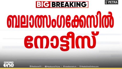 രാഹുൽ മാങ്കൂട്ടത്തിലിന് നോട്ടീസ് ; ജാമ്യം റദ്ദാക്കണമെന്ന അപ്പീലിലാണ് രാഹുലിന് നോട്ടീസ്