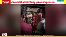 'ഞങ്ങൾക്ക് അരിവാള് കൊണ്ടും ചില പണികളൊക്കെ അറിയാം'