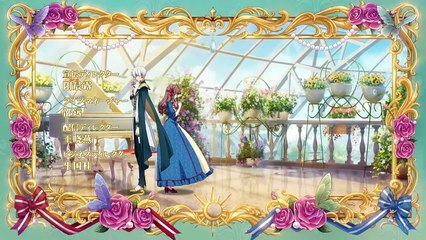 Who Made Me a Princess 14