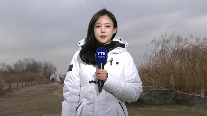 [날씨] 내일 중부 곳곳 약한 비·눈 뒤 스모그...당분간 포근한 겨울 / YTN