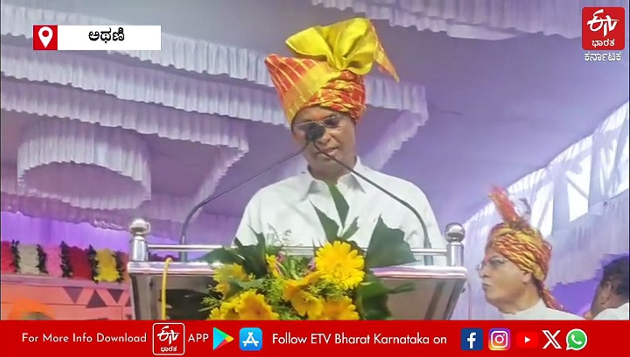 ಅಥಣಿಯಲ್ಲಿ ಅಶ್ವಾರೂಢ ಶಿವಾಜಿ ಮಹಾರಾಜರ 45 ಅಡಿ ಎತ್ತರದ ಪ್ರತಿಮೆ ಅನಾವರಣ