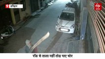 CCTV से बचने के लिए 20 फीट का बांस लाए चोर, सिडकुल में चौकीदार पर ट्रांसफार्मर बेचने का आरोप