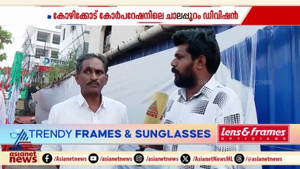 കോണ്‍ഗ്രസ് മണ്ഡലം പ്രസിഡന്‍റ് വിമതനായി മത്സരിച്ചു, കോഴിക്കോട് സിറ്റിങ് സീറ്റ് യുഡിഎഫിന് നഷ്ടമായി