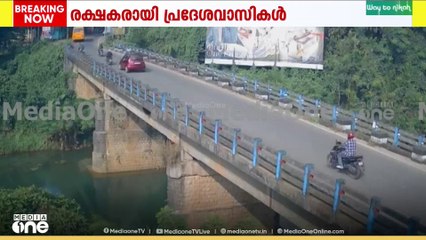 തിരുവനന്തപുരം ആര്യങ്കോട് പ്ലസ് ടു വിദ്യാർഥി  ആറ്റിൽ ചാടി ആത്മഹത്യയ്ക്ക് ശ്രമിച്ചു