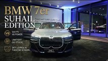 Exklusiv & stark: BMW 7er Suhail Edition mit V8 & Sky Lounge