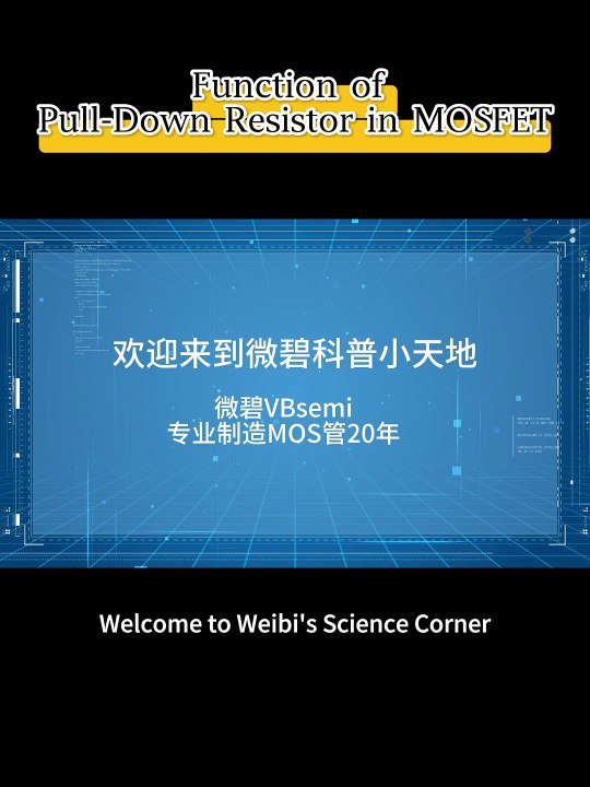Don't underestimate this resistor! It determines whether your MOSFET acts as a switch or a firework.