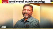 RSP സംസ്ഥാന സെക്രട്ടറി ഷിബു ബേബി ജോണിന്റെ സഹോദരൻ ഷാജി ബേബി ജോൺ അന്തരിച്ചു