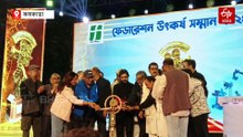'ফেডারেশন উৎকর্ষ সম্মান' উদ্যোগে আপ্লুত দেব-কৌশিক-প্রসেনজিতেরা, কী বললেন সভাপতি?