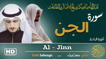Surah Al-Jinn (72) | Fatih Seferagic | Ramadan 2026 | Quran Recitation سورة الجن – فاتح سفراجيك