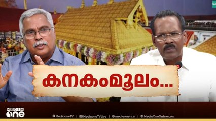 ശബരിമല വിഷയത്തെ ചൊല്ലി LDFൽ ഭിന്നത , തെരഞ്ഞെടുപ്പ് തിരിച്ചടിക്ക് കാരണം ശബരിമല വിവാദങ്ങളെന്ന് CPI