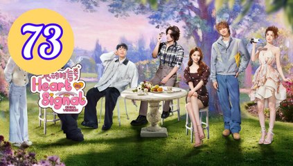 Heart Signal China Version S8 Episode 73 Engsub