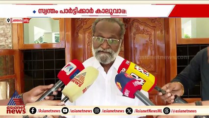 ഞാൻ ജയിക്കരുതെന്ന് ഏരിയ സെക്രട്ടറി സ്റ്റാലിന് പ്രത്യേക താൽപര്യമുണ്ടായിരുന്നു: KC രാജ​ഗോപാൽ