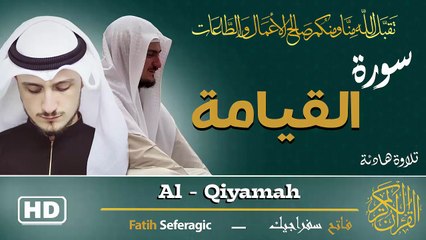 Surah Al-Qiyamah (75) | Fatih Seferagic | Ramadan 2026 | Quran Recitation سورة القيامة – فاتح سفراجيك