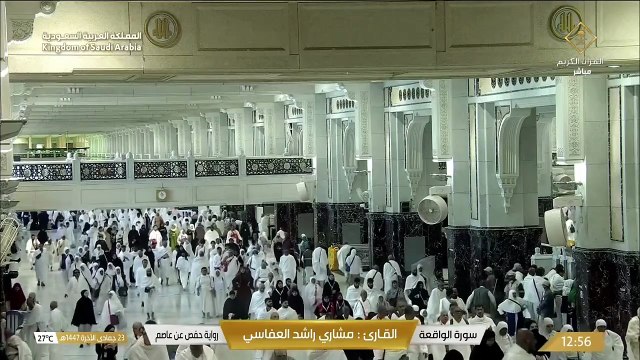 تلاوة خاشعة لسور: الواقعة | الحديد | المجادلة | الحشر | بصوت القارئ الشيخ مشاري بن راشد العفاسي