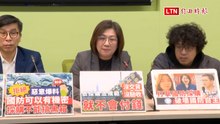 批藍營污名化軍工產業採購廠商 民進黨團：破壞台灣之盾發展可能性