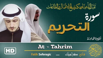 Surah At-Tahrim (66) | Fatih Seferagic | Ramadan 2026 | Quran Recitation سورة التحريم – فاتح سفراجيك