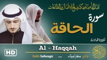 Surah Al-Haqqah (69) | Fatih Seferagic | Ramadan 2026 | Quran Recitation سورة الحاقة – فاتح سفراجيك