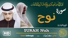 Surah Nuh (71) | Fatih Seferagic | Ramadan 2026 | Quran Recitation سورة نوح – فاتح سفراجيك