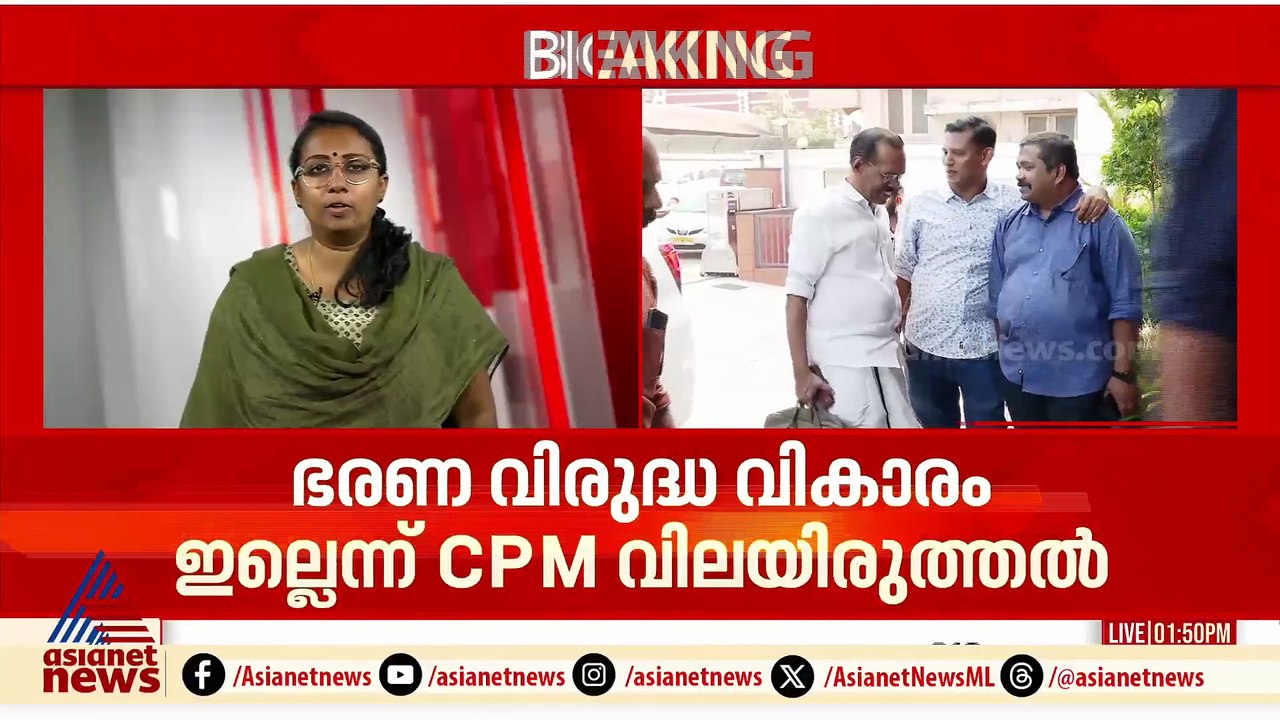 'ഭരണവിരുദ്ധ വികാരം ഇല്ല, രാഷ്ട്രീയ വോട്ടുകൾ അനു...