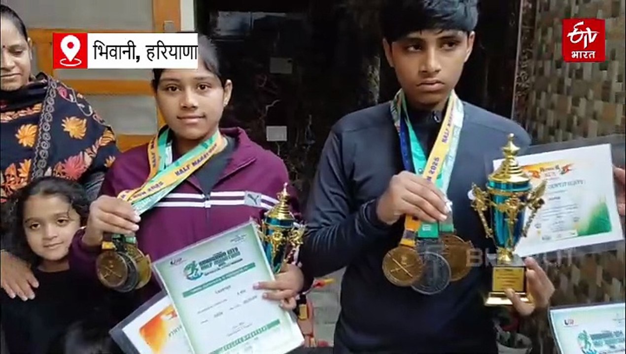 भिवानी के धावक भाई-बहनों का कमाल, जयपुर हाफ मैराथन में तोड़ा अपना ही रिकॉर्ड, माता-पिता को बच्चों पर गर्व