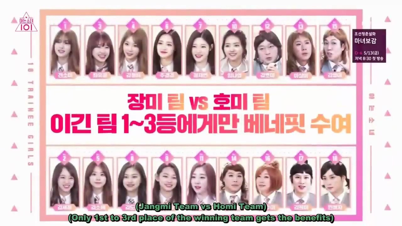 Knowing Brother - EP. 23 Eng Sub