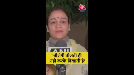 नितिन नबीन के BJP कार्यकारी अध्यक्ष बनने पर बोलीं BJP नेता अपर्णा यादव