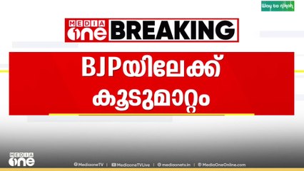 പാലക്കാട് സിപിഎം പഞ്ചായത്ത് പ്രസിഡന്റ് ബിജെപിയിൽ ചേർന്നു