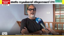 പാലക്കാട് നഗരസഭയിൽ ബിജെപിയെ താഴെയിറക്കനായി സ്വതന്ത്രന് പിന്തുണ നൽകുന്ന കാര്യത്തിൽ അതീവ സൂക്ഷ്മമായി മാത്രമെ തീരുമാനം എടുക്കാൻ കഴിയുവെന്ന് സിപിഎം സംസ്ഥാന കമ്മറ്റി അംഗം എൻ.എൻ കൃഷ്ണദാസ്