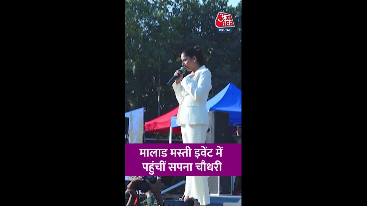 'मेरा नाम सपना चौधरी है....', सुनिए क्या बोलीं...
