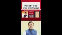 नितिन नबीन को क्यों बनाया गया BJP का राष्ट्रीय अध्यक्ष? जानें