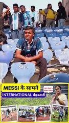Lionel Messi Fan Crying after Ruckus in Kolkata Event