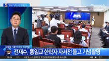 전재수 “형님 누님이 사진 찍자는데…” 해명