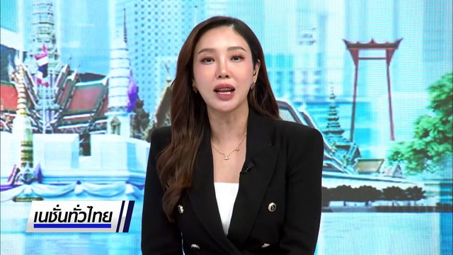 Nation Election 2569 จุดเปลี่ยนประเทศไทย| เนชั่นทั่วไทย | 15 ธ.ค. 68 | PART 1