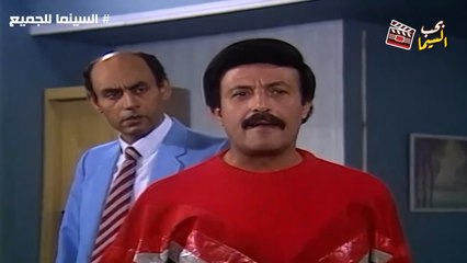 HD الفيلم | الكوميدي الرررهيب  -عائلة فوق السحاب  بطولة  سمير غانم وأحمد بدير | كامل