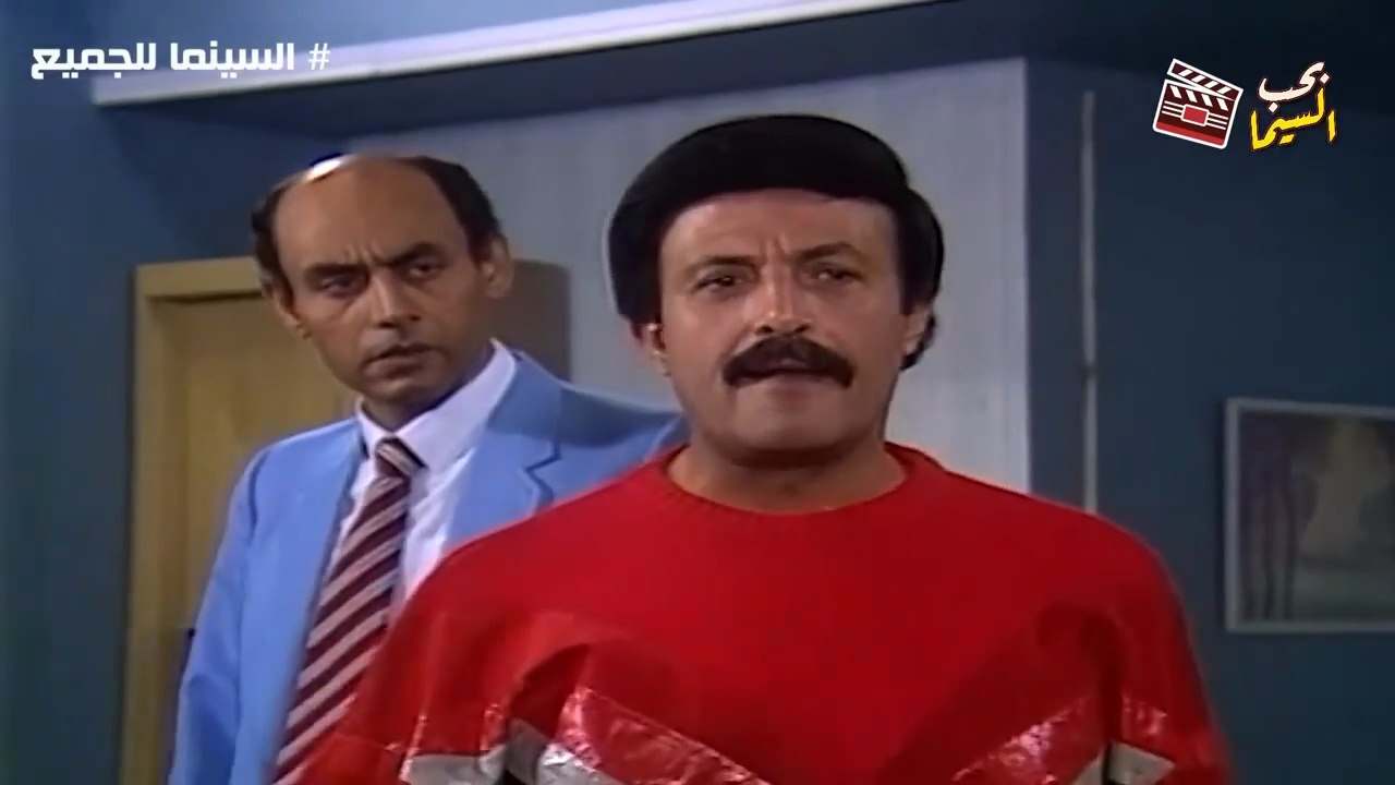 HD الفيلم | الكوميدي الرررهيب  -عائلة فوق السح...