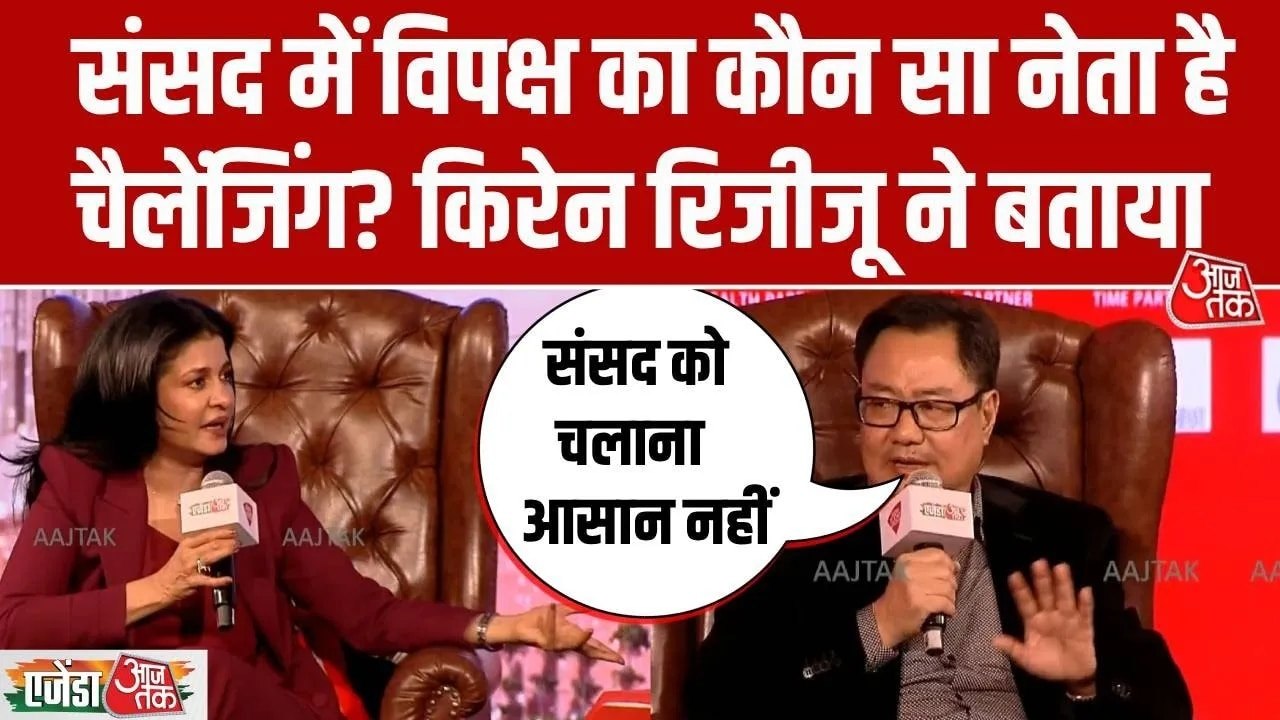 संसद में विपक्ष के हंगामे पर क्या बोले केंद्रीय...