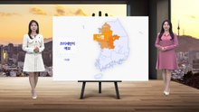 [날씨] 내일 전국 하늘빛 흐려...큰 추위는 없어 / YTN