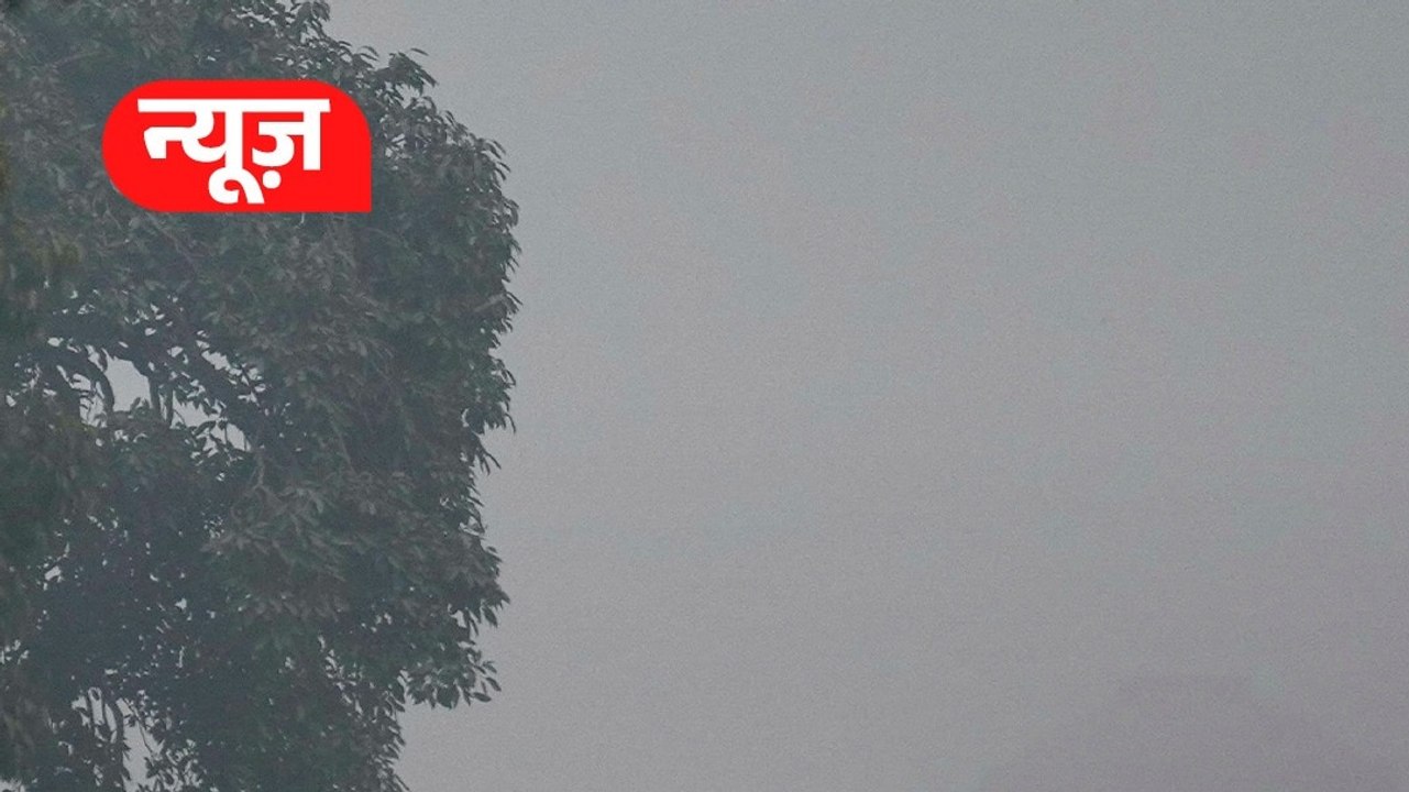 Delhi में घना कोहरा, IMD ने दी चेतावनी